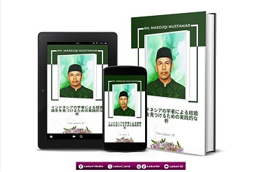 インドネシアの学者による結婚相手を見つけるための実践的な祈 ムスタマールからの祈りの実践