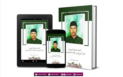 أدعية عملية للبحث عن الزوج من علماء الإندونيسي كياهي مرزوقي مستمر