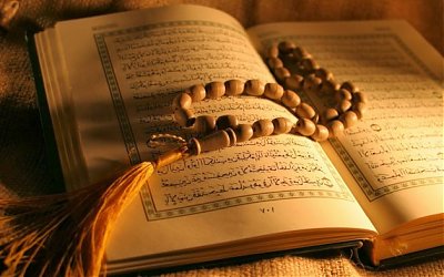 Serial Kajian Tafsir Surat Al-Fatihah (Ayat 5)