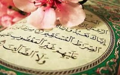 Begini Cara Mengamalkan Surat Al-Fatihah Supaya Hajat Terkabul