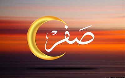 Bulan Safar #2: Bulan Kisah dan Sejarah Mengharukan