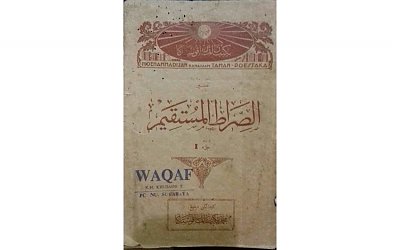 Kitab Tafsir Terbitan Muhammadiyah di Kantor NU