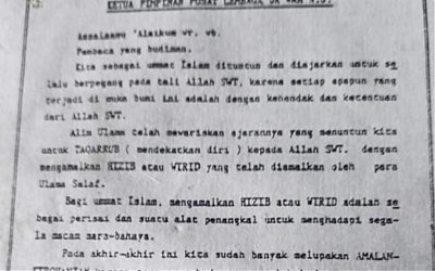 PBNU, Orde Baru dan Hizib Nashor