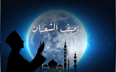 Bacaan Doa Malam Nisfu Syaban, Tata Cara, dan Niatnya