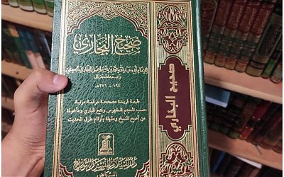 Hadis dalam Shahih Al-Bukhari Memiliki Celah, Mungkinkah?