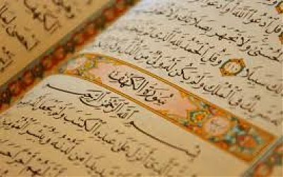 Konservatisme Islam dan Soal Penafsir Qur'an