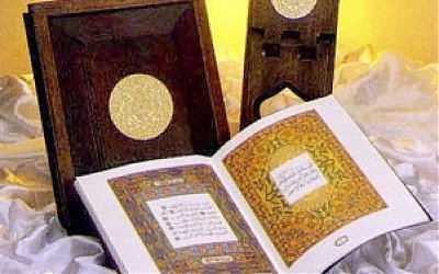 Melihat kemu'jizatan al-Qur'an