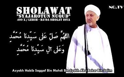 Sholawat Pohon Uang, Ijazah dari Habib Seggaf Bin Mahdi