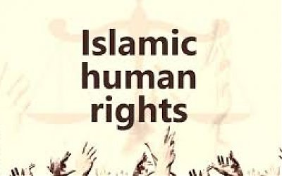 Masih Segar, Ini Tulisan Gus Dur tentang Islam dan HAM