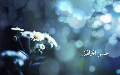 Supaya Husnul Khatimah, Jauhi Empat Hal Ini