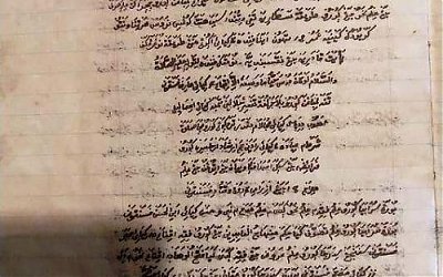 Manuskrip Jaringan Intelektual Ulama Sunda-Jawa-Makkah Akhir Abad 19