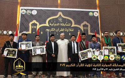 Moment Unik Ketika Indonesia Juara MTQ Internasional 2019