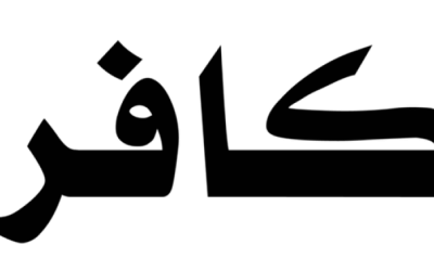 Pengertian Kafir