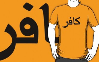Meributkan Konten 'Kafir'? Baca Ini Dulu