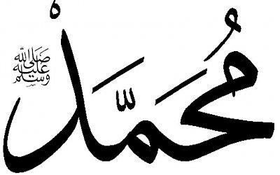 Kelakar Ala Rasulullah