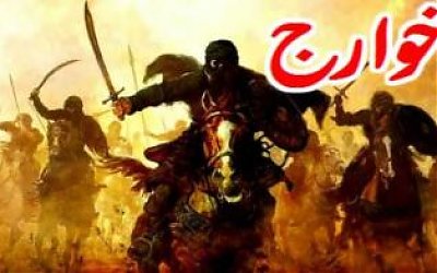 Soal Khawarij, Ikutilah Sayyidina Ali