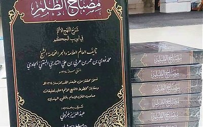 Ustadz Ma’ruf Khozin: Kitab Hikam yang Sistematis