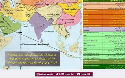 Mutiara Sanad Hadis tentang