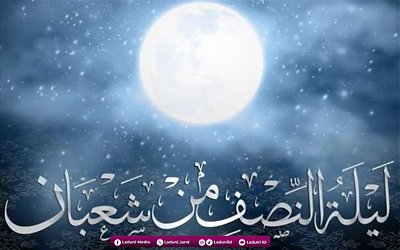 Nama-Nama Istimewa Malam Nishfu Sya’ban
