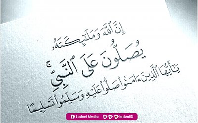 Cara Mengamalkan Shalawat Ibrahimiyah dan Keutamaan Membacanya