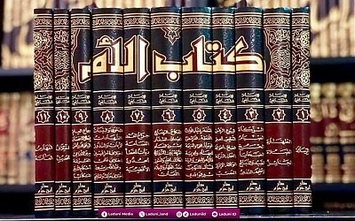 Beberapa Kesalahan Kelompok Salafi dalam Memahami Mazhab Syafi'i