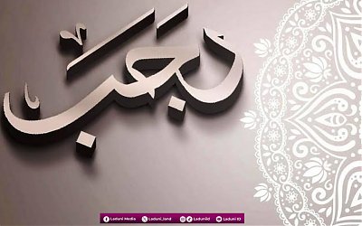 Dahsyatnya Wirid Akhir Jum'at di Bulan Rajab, tidak Akan Kosong dari Rezeki