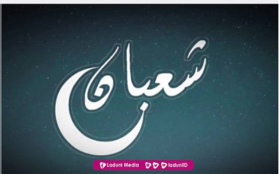Khutbah Jumat: Bulan Sya’ban Momentum Berbuat Kebajikan