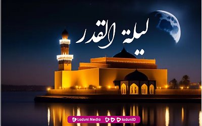 Khutbah Jumat: Menanti Malam Qadar
