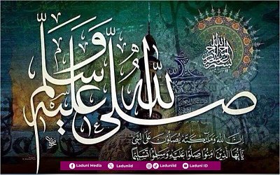 Lirik Qosidah Muhammadiyyah Karya Imam Al-Bushiri