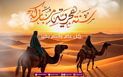 Bacaan Doa Akhir dan Awal Tahun Hijriyah