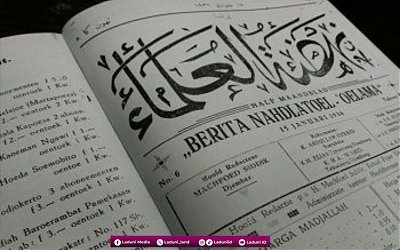 Tahun 1936 M: NU Bandung Sudah Merintis Armenzorg Muslimin