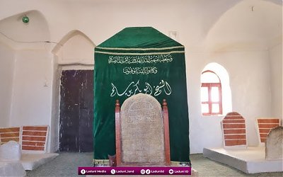 Wirid Syaikh Abu Bakar bin Salim dan Faedahnya