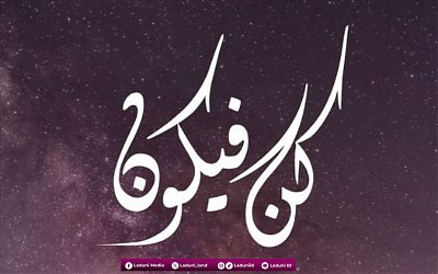 Mentadabburi Makna Firman Allah “Kun Fayakun”