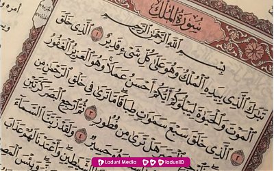 Fadhilah Membaca Surat Tabarak atau Surat Al-Mulk