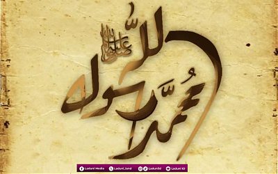 Kelahiran dan Silsilah Nasab Nabi Muhammad SAW