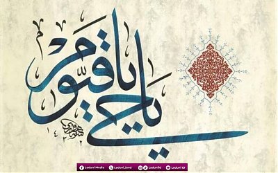 Ijazah dan Khasiat Dzikir Ya Hayyu Ya Qoyyum