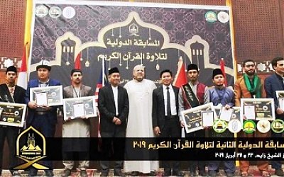 Usaha Keras Antarkan Indonesia Juara Dunia MTQ Internasional 2019