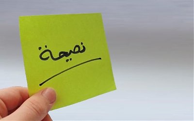 Ini Tips agar Anak Mudah Dinasihati Orang Tua