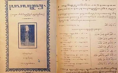 Karakteristik NU dan Muhammadiyah Menurut Ustadz Ma’ruf Khozin