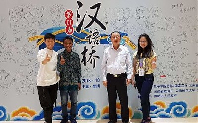 Santri Pesantren Nurul Jadid Jadi Wakil Indonesia Diajang Olimpiade Bahasa Mandarin 2018