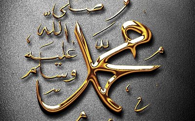 Cara Silaturrahmi dengan Nabi Muhammad SAW adalah Perbanyak Bershalawat
