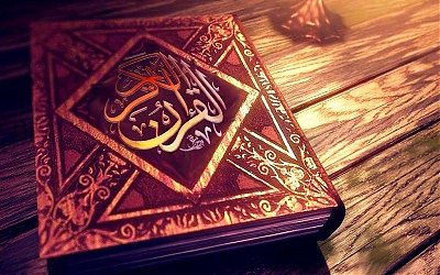 Kumpulan Tafsir Q.S. Al-An’am Ayat 108 tentang Larangan Memaki Sesembahan Lain