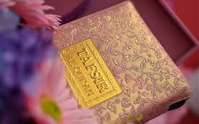 Tafsir dan Kajiannya