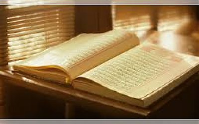 Tafsir Ayat Ahkam