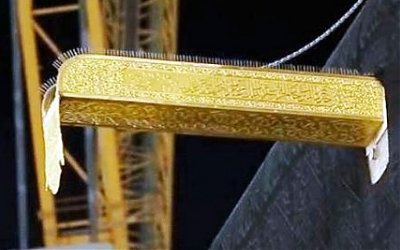 Ini Bentuk Talang Air Ka’bah, Benarkah?