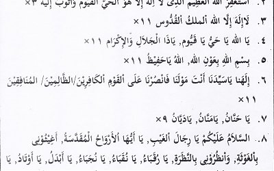 Ini Teks Istighosah Asli Dari Hadratus Syaikh Hasyim Asy Ari Amaliyah Dan Shalawat Laduni Id