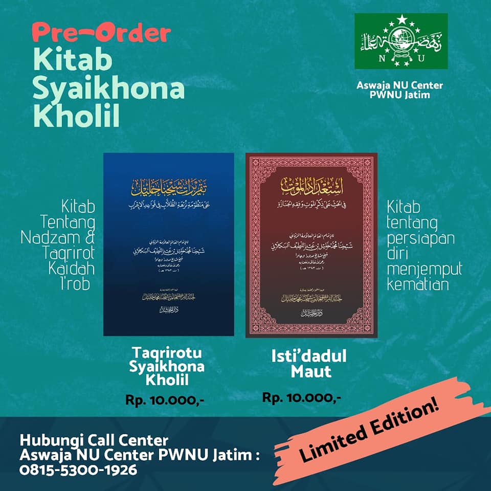 Dua Kitab Syaikhona Kholil Bangkalan