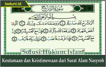 Keutamaan dan Keistimewaan dari Surat Alam Nasyroh