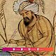  Imam Al-Bulqini