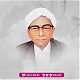 Biography KH. Abdul Wahab Chasbullah